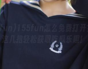 155fun怎么免费打开？掌握这几招轻松获取吃瓜乐趣！