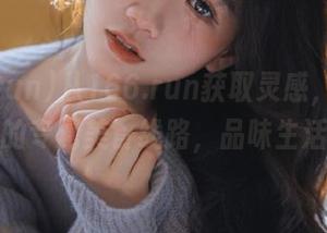 从166.run获取灵感，规划你的专属美食线路，品味生活