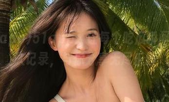 51app：让每个吃瓜瞬间都永久记录，与你分享无尽乐趣