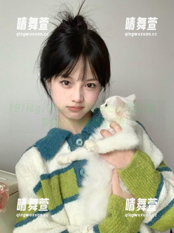 91icg吃瓜网站的网页新地址，带你分享所有精彩内容！