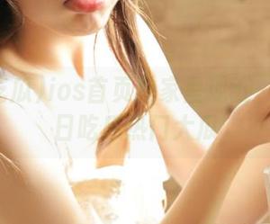 ios首页独家呈现五一吃瓜今日吃瓜热门大瓜
