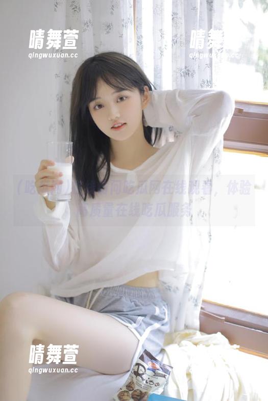 吃瓜网 在线访问吃瓜网在线观看,体验高质量在线吃瓜服务