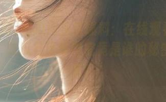 吃瓜网独家爆料：在线观看震撼揭露，吃瓜社区热议究竟是谁的秘密被曝光？
