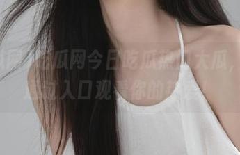 吃瓜网今日吃瓜热门大瓜，欢迎通过入口观看你的热爱！