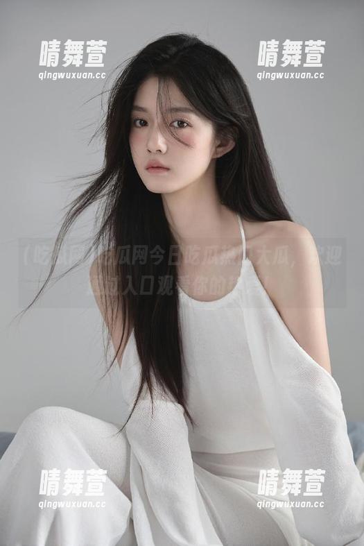 吃瓜网今日吃瓜热门大瓜，欢迎通过入口观看你的热爱！