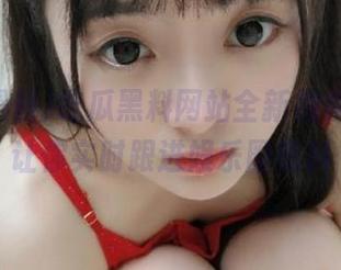 吃瓜黑料网站全新视频导航，让你实时跟进娱乐圈黑料
