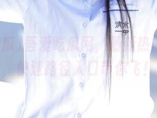 吾爱吃瓜网，最新热闻看这里，快速路径入口带你飞！