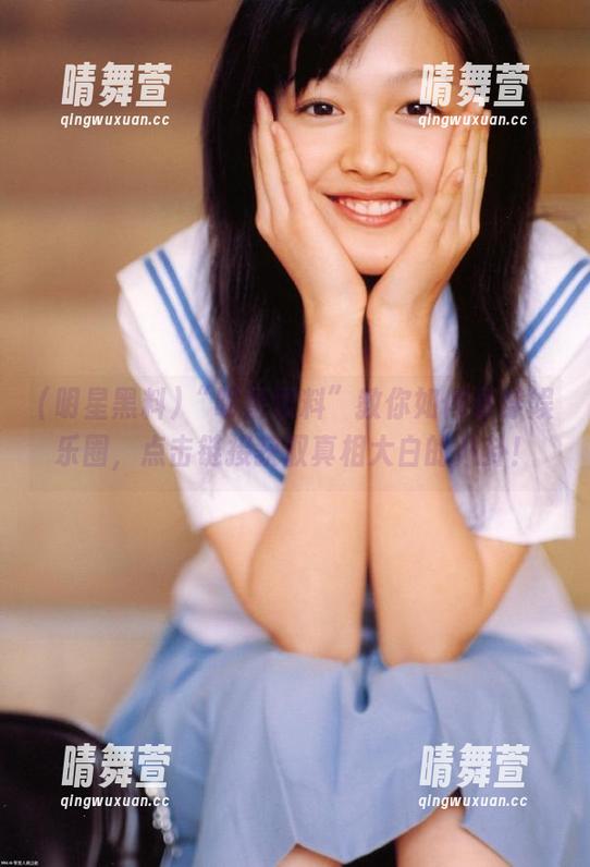 “明星黑料”教你如何看穿娱乐圈，点击链接获取真相大白的八卦！