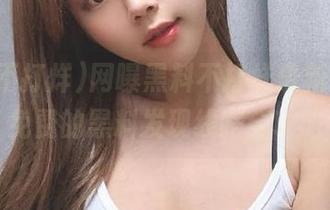 网曝黑料不打烊最新动态，免费的黑料发现线路全攻略