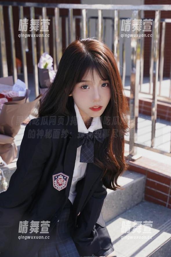 揭开黑料吃瓜网页传送门的神秘面纱：探花故事尽收眼底