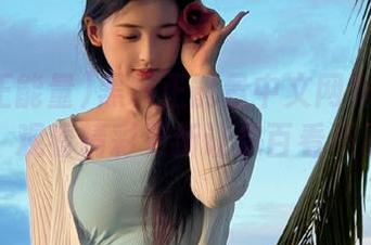 黑料正能量中文网真是个宝藏，观看精彩更新让你百看不厌！