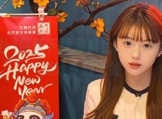 最新下载黑料社iOS-App动漫游戏专题上线